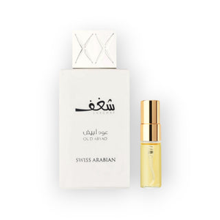 Swiss Arabian Shaghaf Oud Abyad Eau de Parfum 3ml Parfümproben – orientalischer Herrenduft als edle Duftprobe im Sprühformat